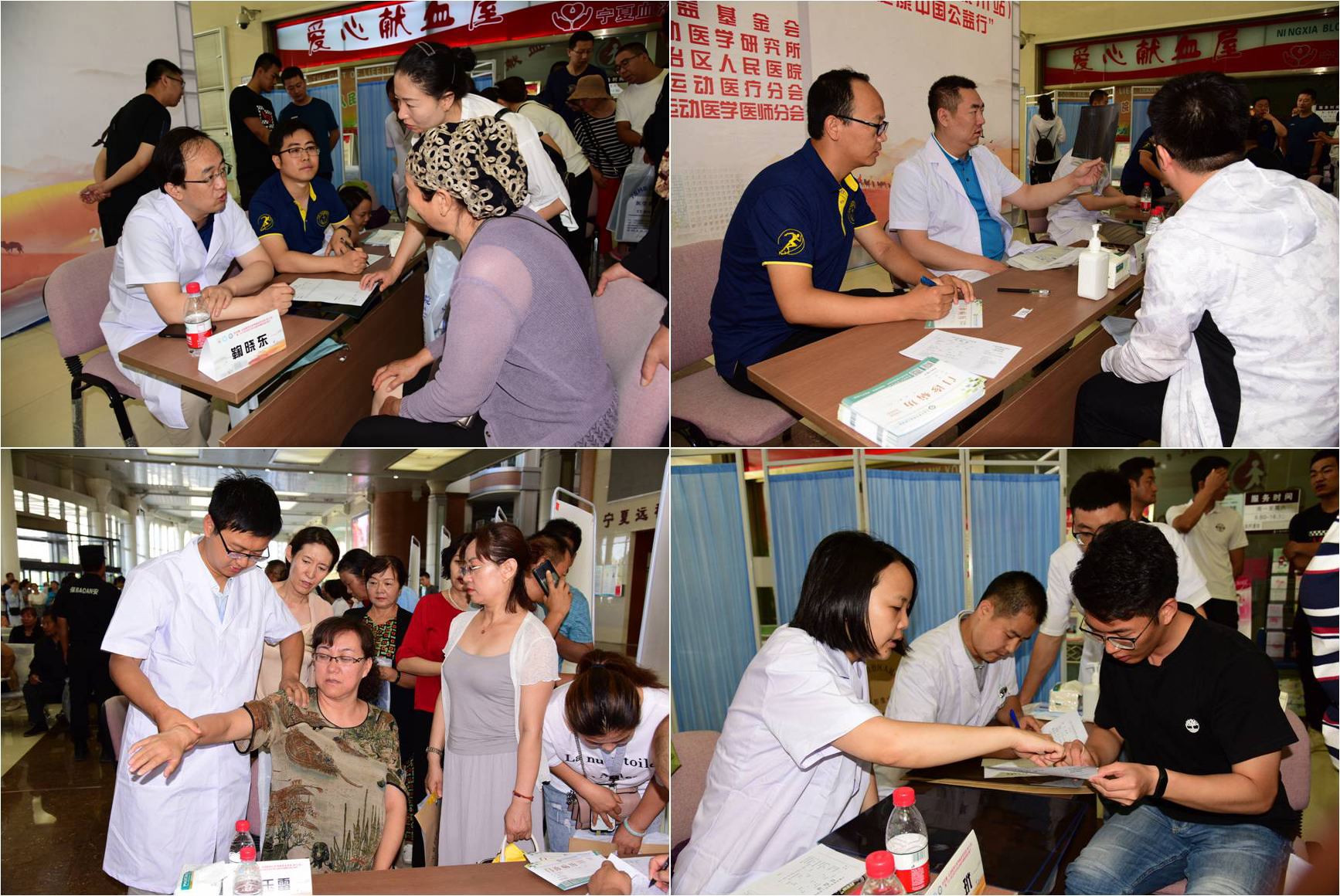 义诊.jpg
