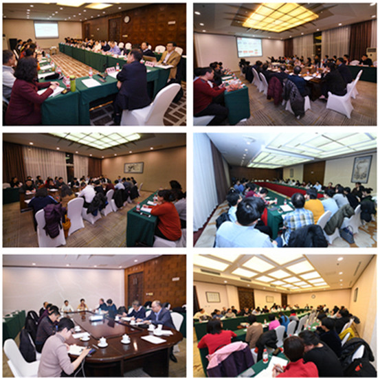 己亥启程 锐意创新 北医三院2019年工作研讨会暨干部培训会召开