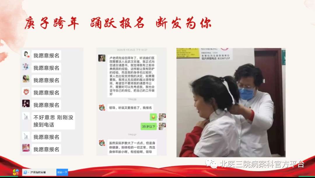 云党课|把初心落在行动上,把使命担在肩膀上