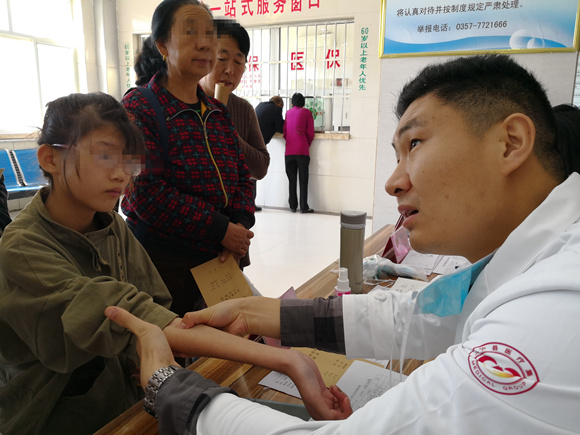 不忘初心,牢记使命 北医三院专家赴山西大宁开展国家义诊周活动