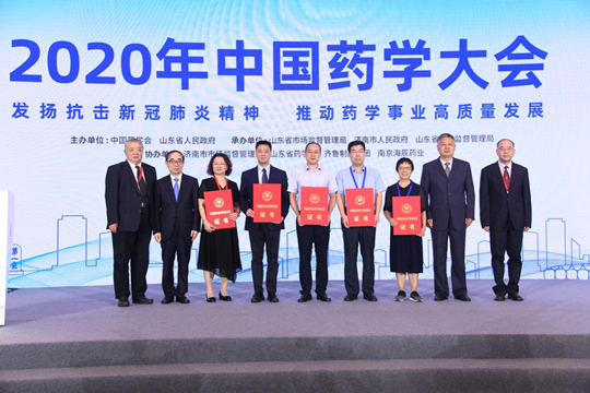 药剂科赵荣生教授团队荣获2020年第十五届中国药学会科学技术奖