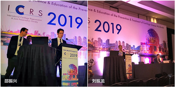 运动医学研究所敖英芳所长率队参加国际软骨修复学会年会并荣获多个奖项