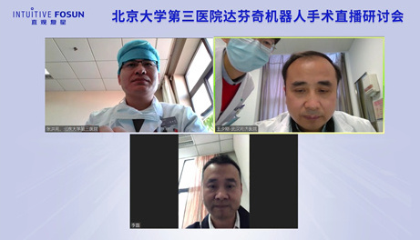 泌尿外科举办达芬奇机器人手术研讨会