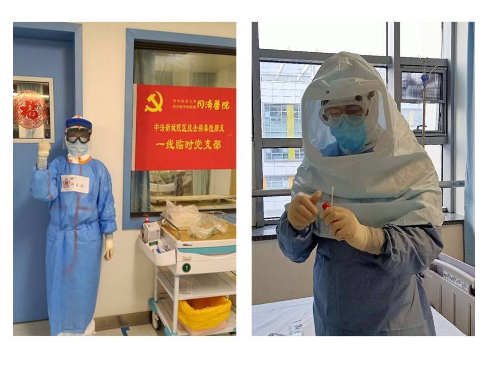 大爱无疆——郑亦沐大夫武汉战疫日记