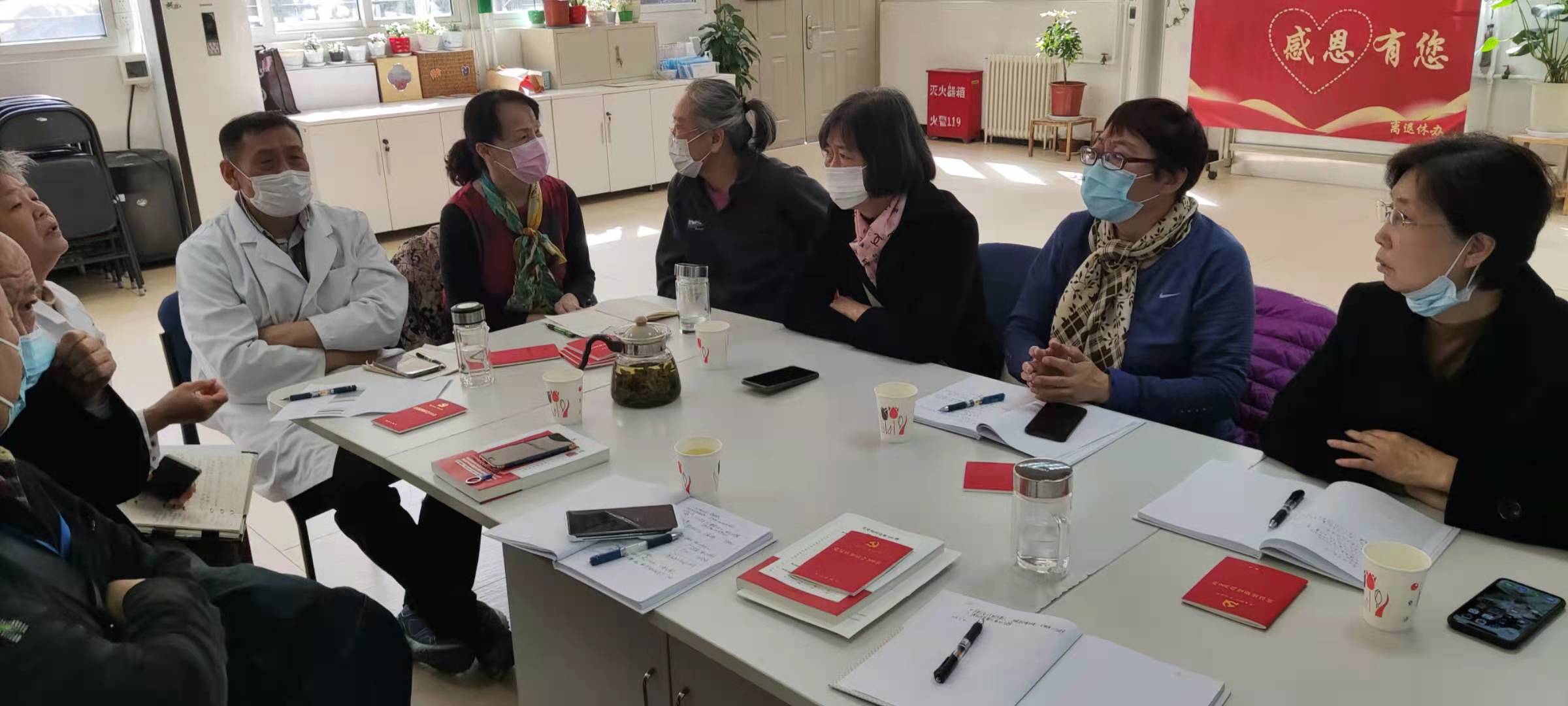 离退休党总支召开本年度第二次全体支委会