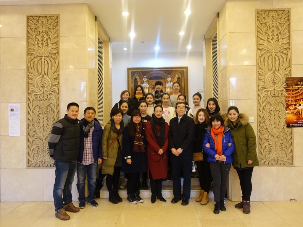 研究所受邀参加中芭春晚并演出