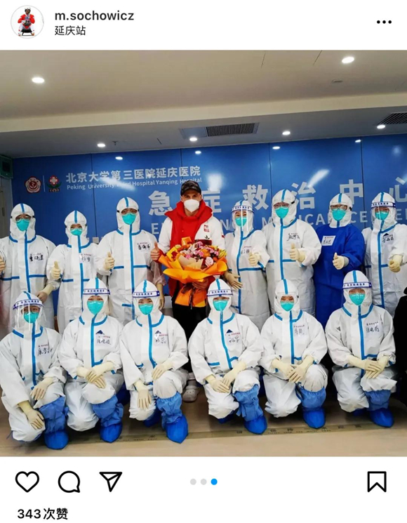 【北京大学】“中国医生，太棒了！”