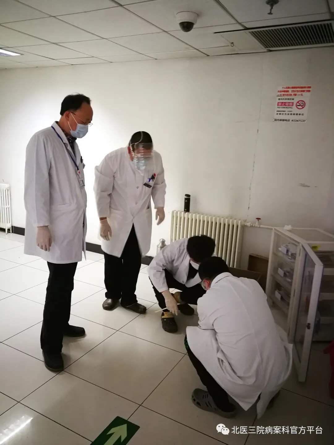 齐心抗疫,众志成城,病案有我,武汉加油