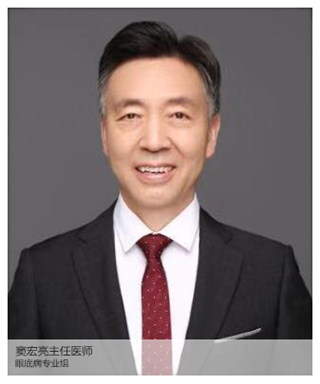 爱眼日特辑:后疫情时代之眼科六宗罪