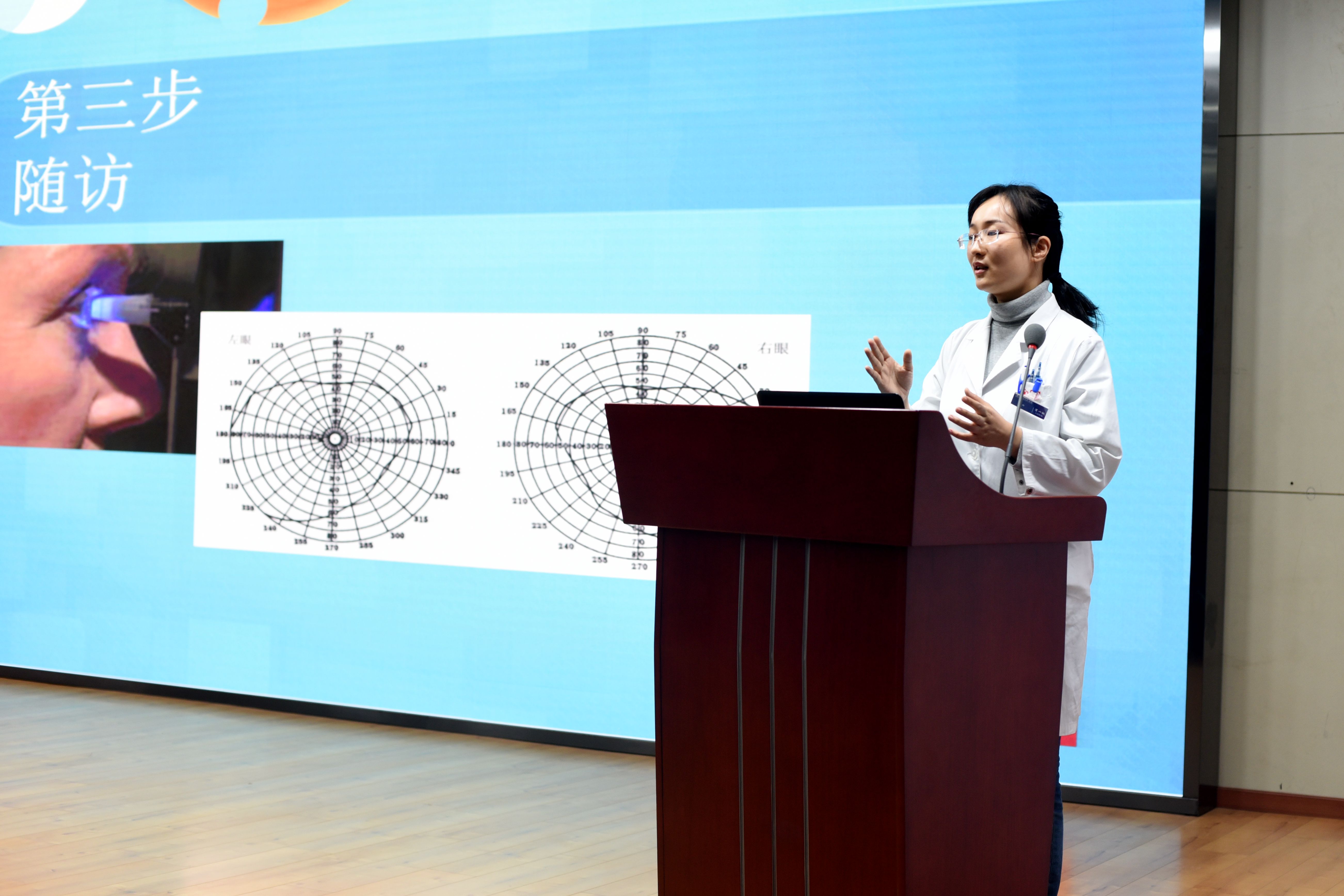 北京大学第三医院“世界青光眼周”活动