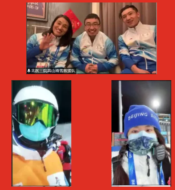 大年初一晚8点，一场线上新春团拜会跨越北京延庆张家口三地