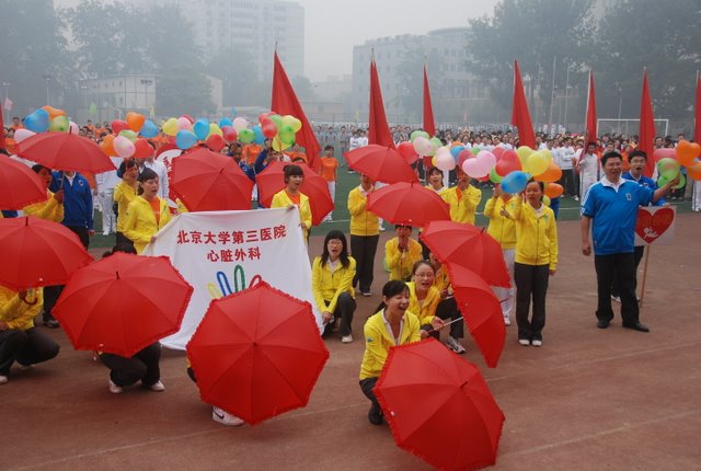 2010-10-10院运动会