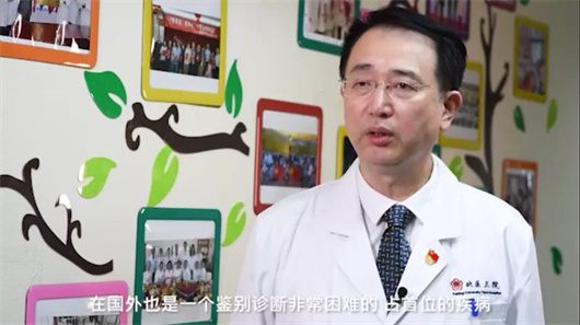 【建党百年】“医”面之缘 | 北京大学第三医院第四届中国医师节系列短片