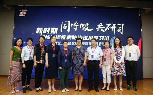 呼吸与危重症医学科举办医工结合赋能慢性气道疾病全程管理项目启动会