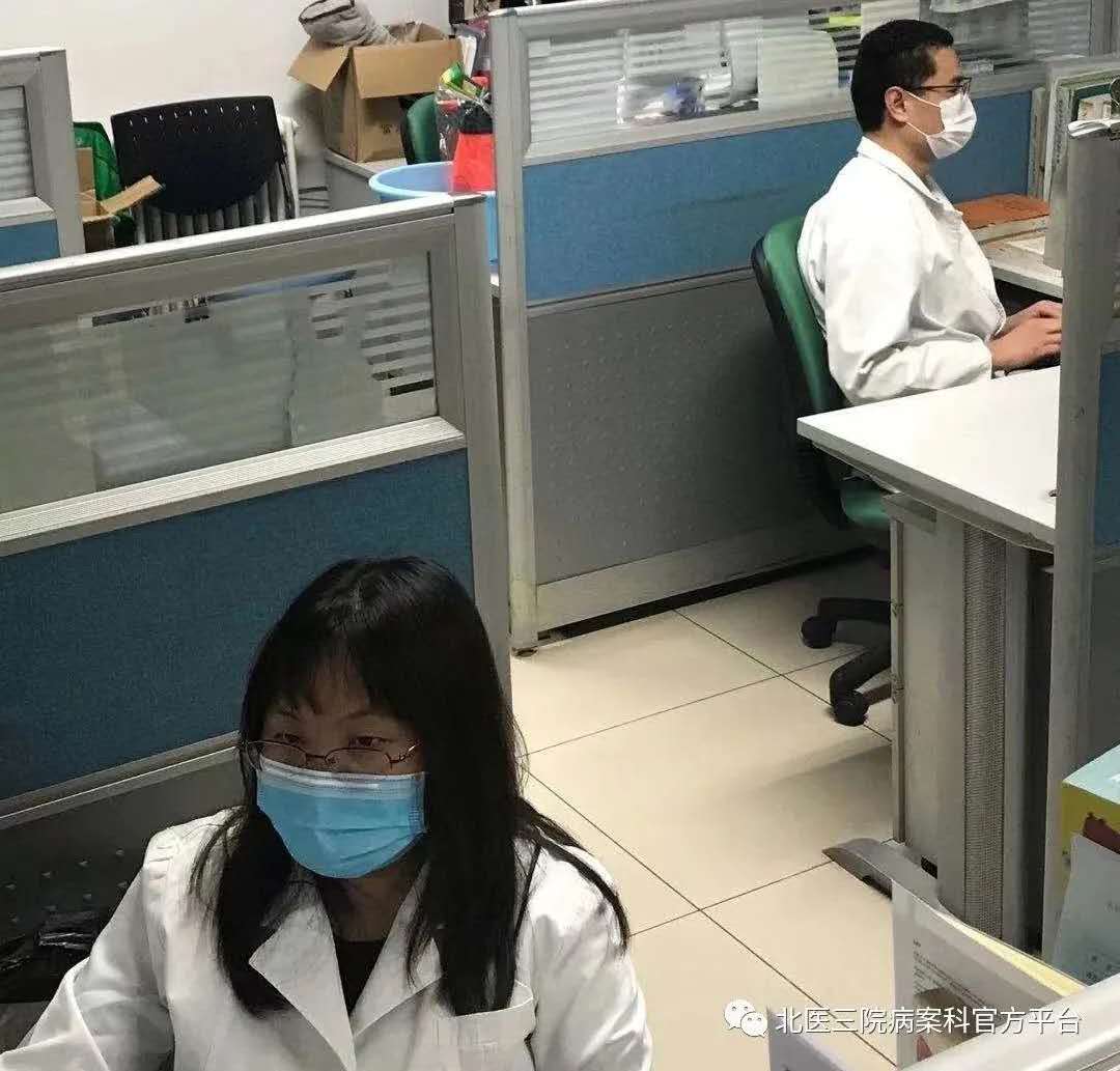 齐心抗疫,众志成城,病案有我,武汉加油