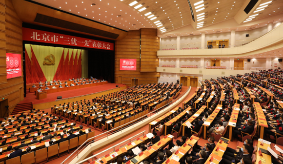 我院党委荣获北京市先进基层党组织称号