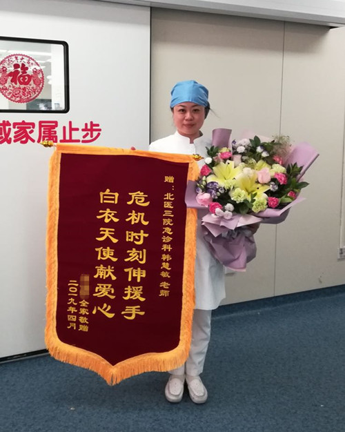 5.12护士节的祝福和感谢！