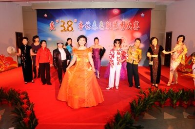 我院举办庆“三?八”杏林春色首届服装秀大赛
