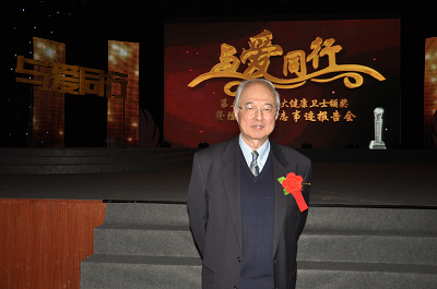 呼吸科赵鸣武教授--健康卫士评选