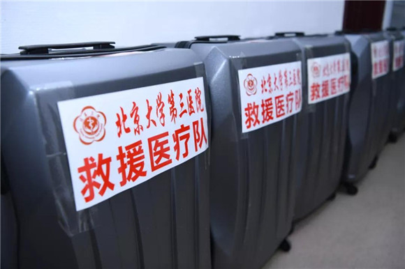 万众一心 全力战“疫” 北医三院抗击新型冠状病毒感染的肺炎纪实