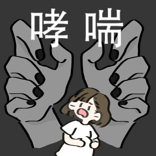 当妊娠遇上哮喘——如何安全度过