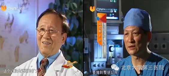 我院田得祥、刘忠军候选“京城好医生”,敬请关注~