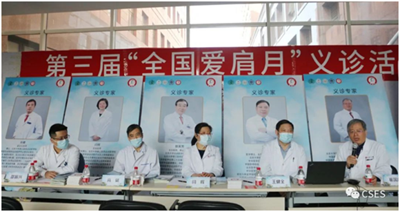 第三届“全国爱肩月”主会场活动在我院举行