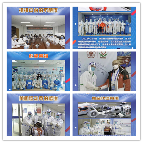 两地三赛区五团队|“金牌团队”是如何炼成的?