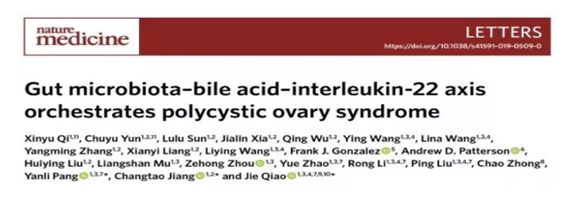 实干为人民 追梦又出发——2020年北医三院新年献词