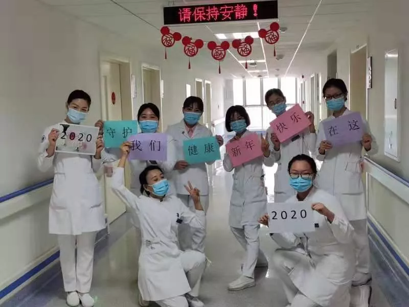 扁鹊华佗永护航丨北医三院机场院区综合外科二病房运行一周年