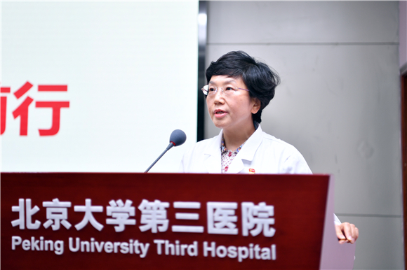 加强党建引领 凝聚奋进力量 北医三院召开学习习近平总书记在庆祝中国共产党成立100周年大会上的重要讲话精神交流会