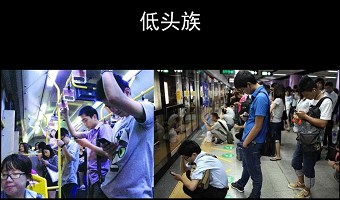 如何拯救“低头族”的颈椎?专家给出终极方案