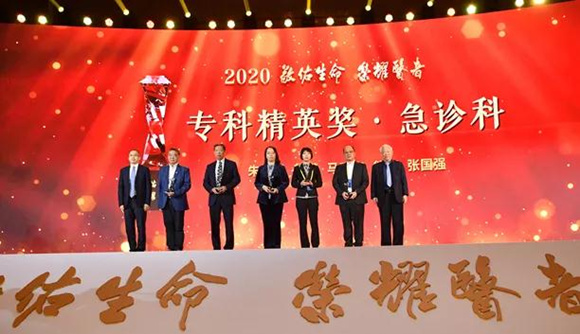 北医三院一个团队和五位专家荣获2020年“荣耀医者”