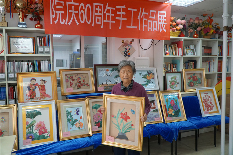 2018年建院60周年手工作品展