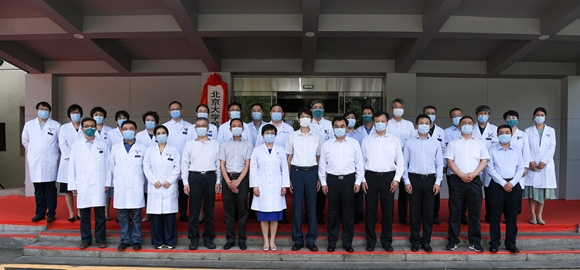 北京大学第三医院北方院区正式揭牌