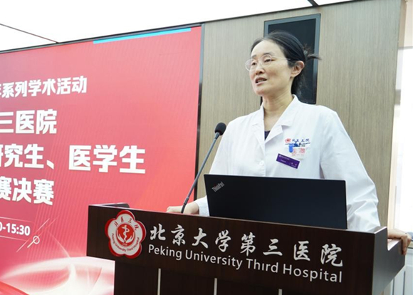 北医三院教育处举办第七届住院医师、研究生、医学生病例汇报大赛