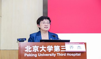 新起点 谱新篇|90余位业内顶尖大咖齐聚首,“北大健康论坛·2022”盛大开幕