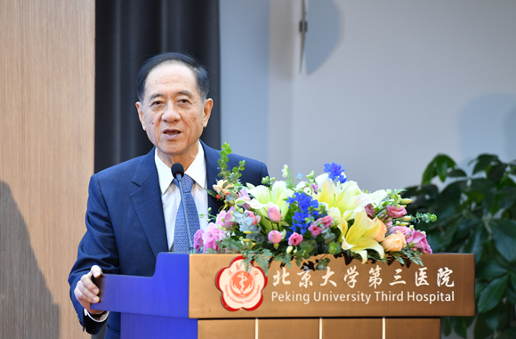 北京大学第三医院举办教育教学中心成立仪式