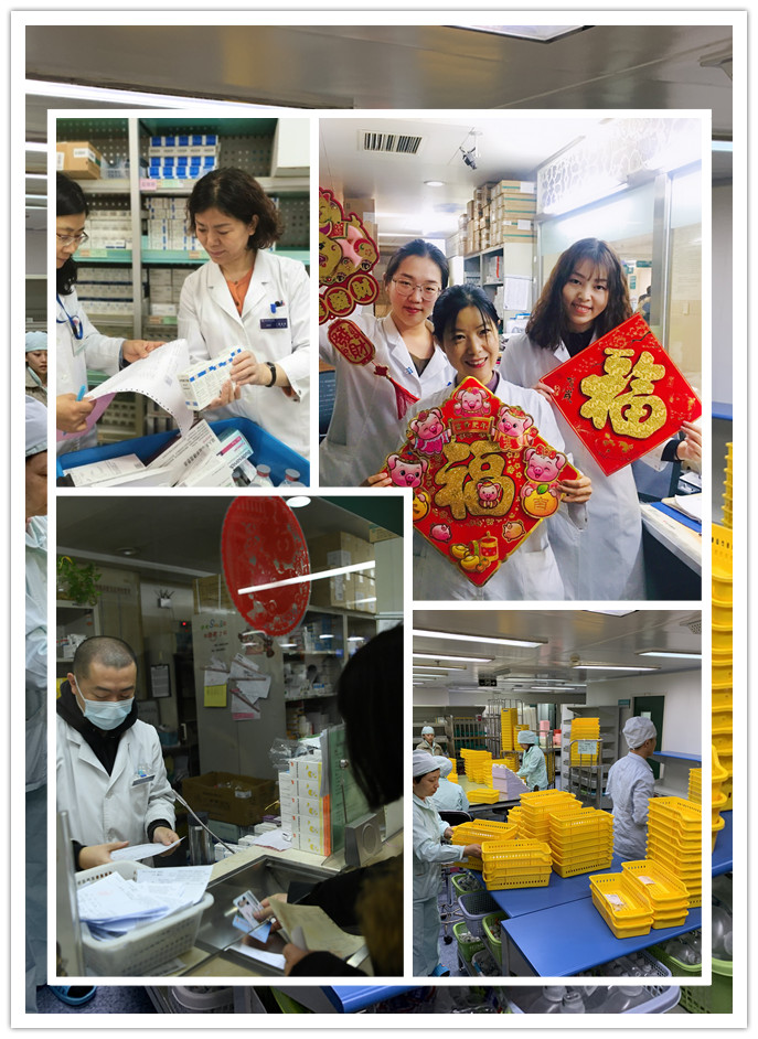 现在是除夕,这里是北医三院……