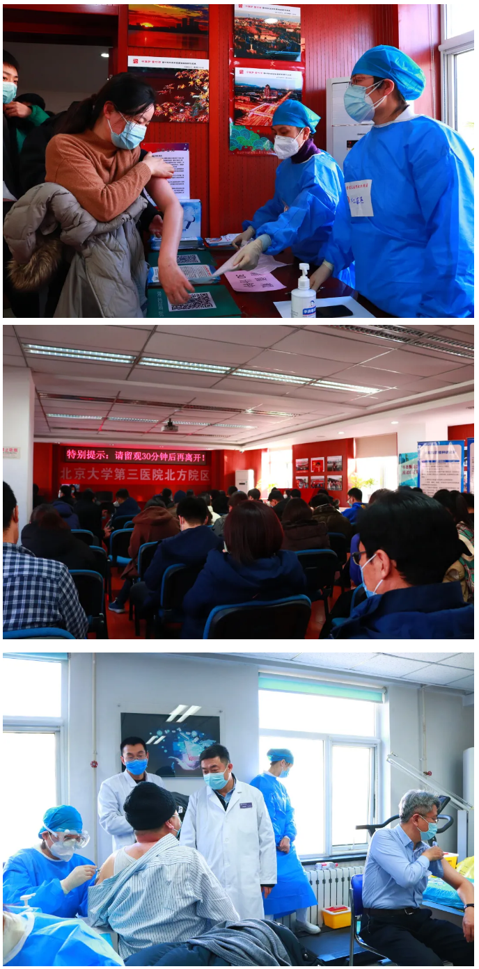 北方院区领导慰问新冠疫苗接种点医务人员