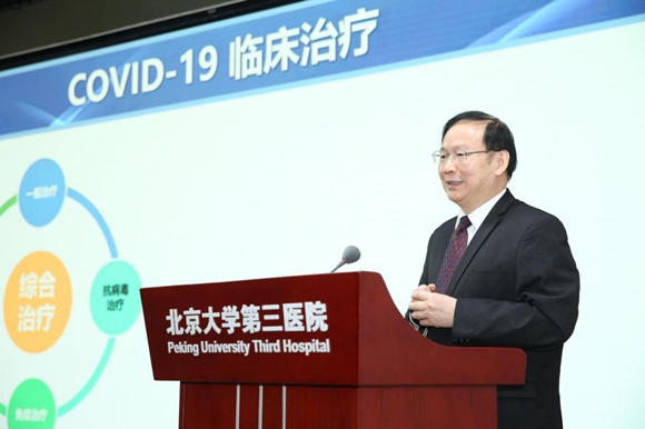 医学创新研究院举办首届干细胞论坛