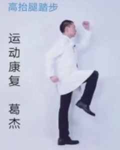 “苗条”的胖子,警惕“隐性肥胖”