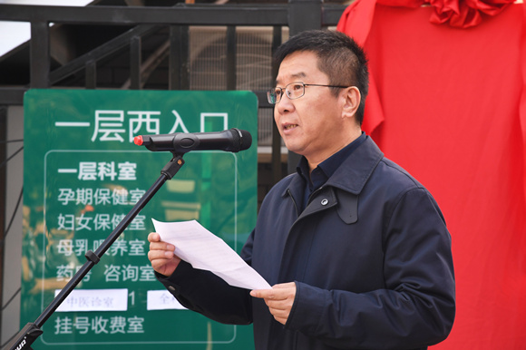 北京大学第三医院首都机场街道东平里社区卫生服务站揭牌