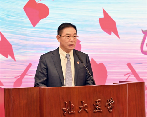北京大学第三医院举办2022届毕业典礼