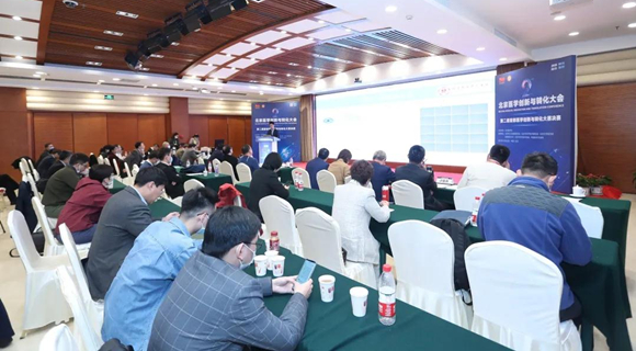 北医三院多个项目在第二届首都医学创新与转化大赛中获奖