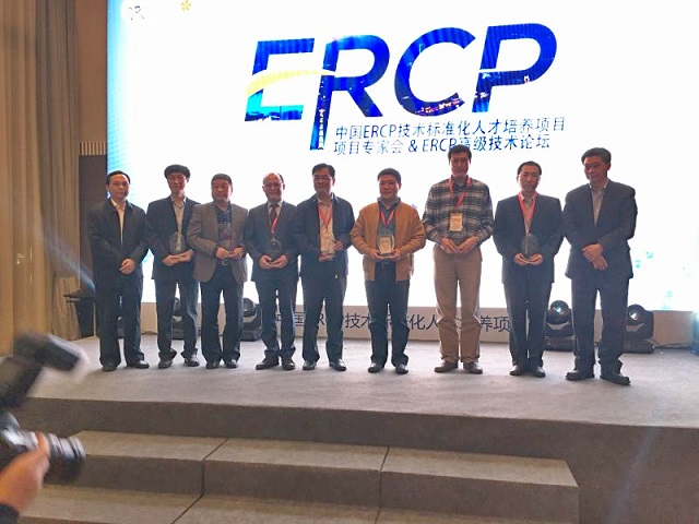 消化科入选首批ERCP标准化人才培养基地