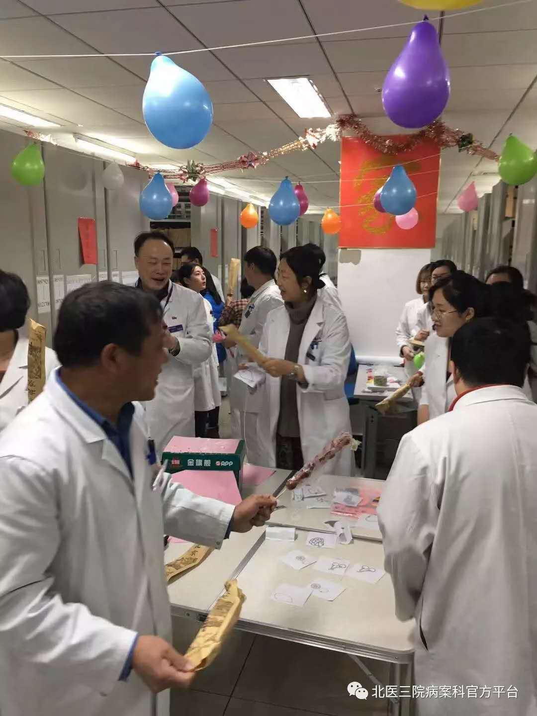 开心闹元宵，欢乐猜灯谜