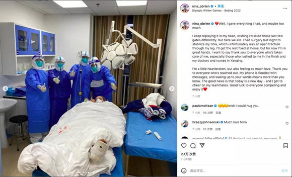 【北京大学】“中国医生，太棒了！”