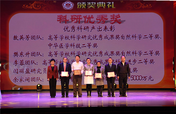 笃定前行 行稳致远 北医三院召开2019年度总结表彰大会