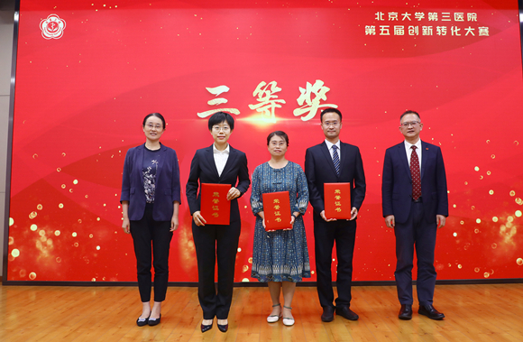 我院举办第五届创新转化大赛暨第六届科技成果推介会